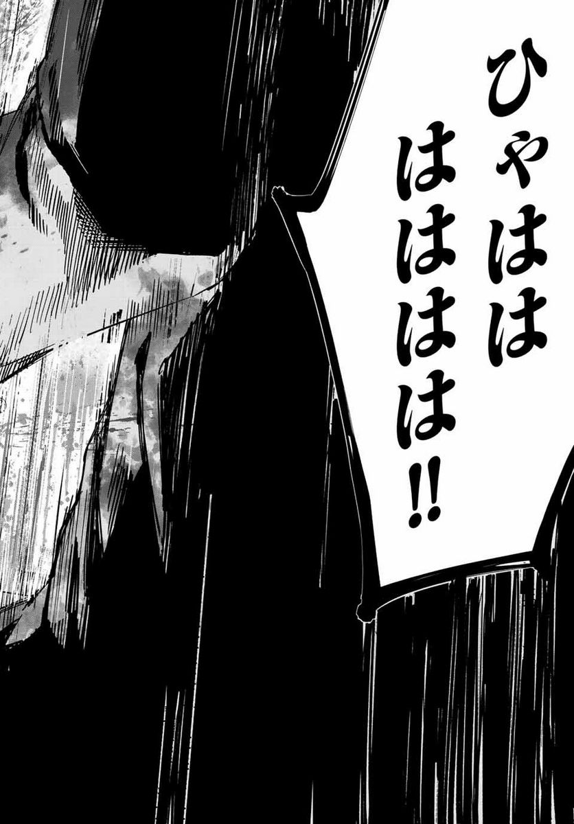 新本格魔法少女りすか 第2.2話 - Trang 27