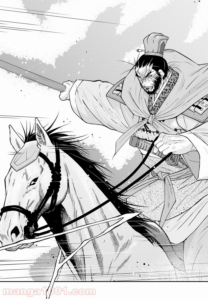 龍帥の翼　史記・留侯世家異伝 第58話 - Trang 35