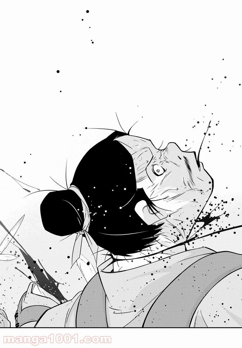 龍帥の翼　史記・留侯世家異伝 第58話 - Trang 40