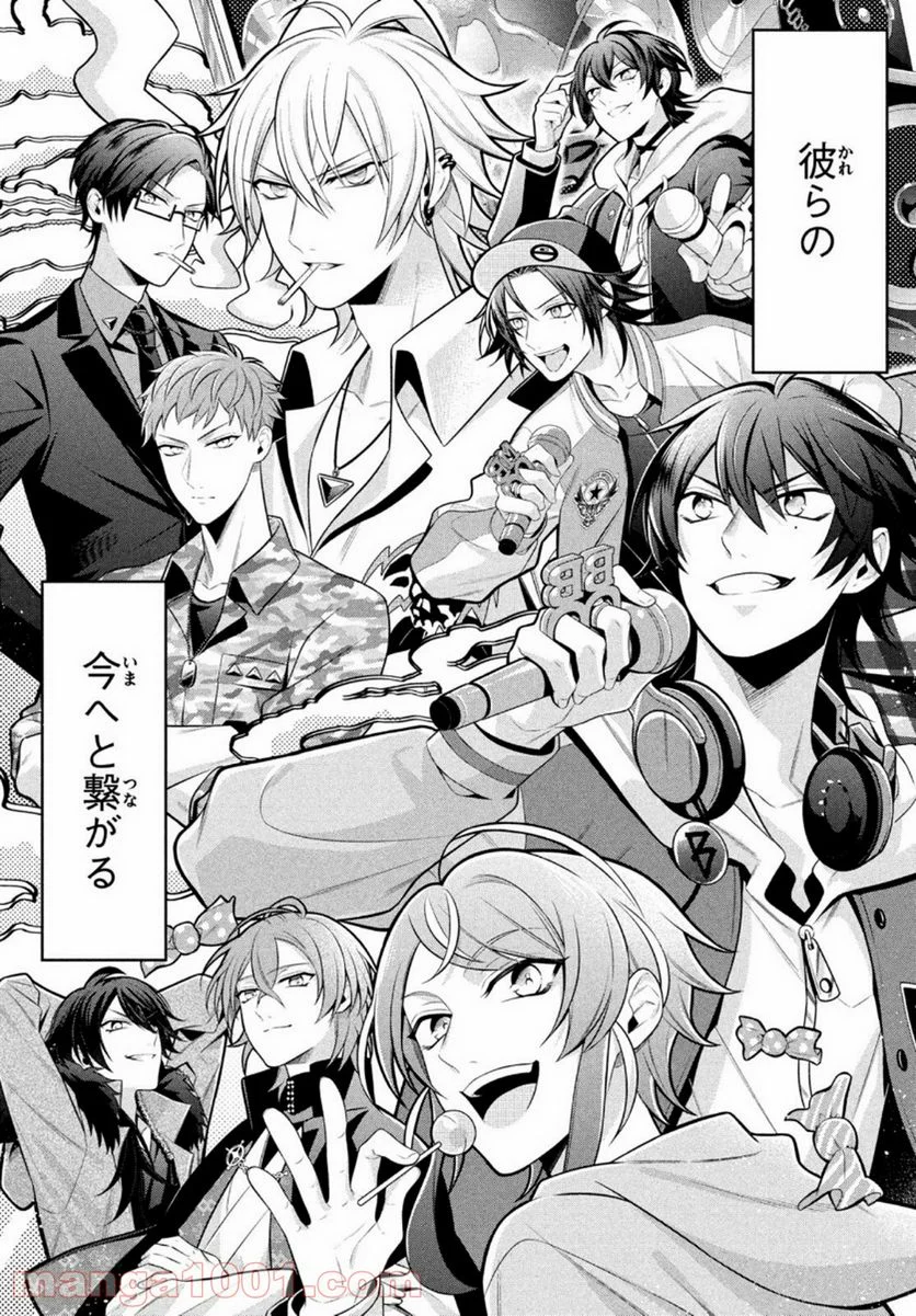 ヒプノシスマイク -Before The Battle- The Dirty Dawg 第0話 - Trang 2
