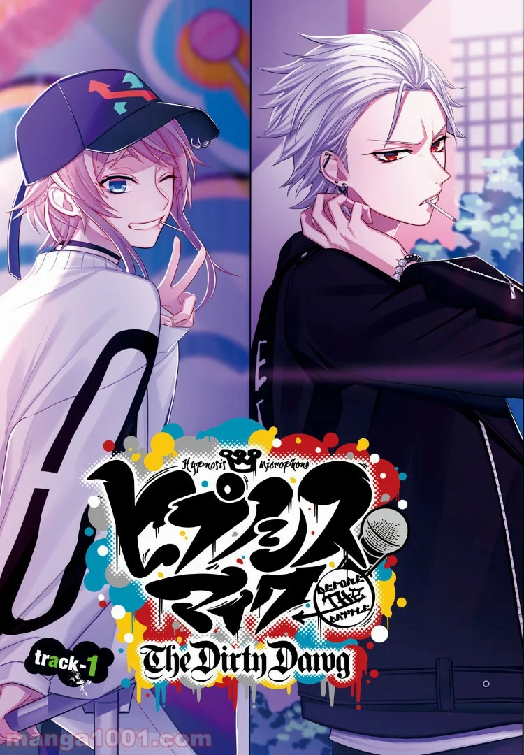 ヒプノシスマイク -Before The Battle- The Dirty Dawg 第1.1話 - Trang 3