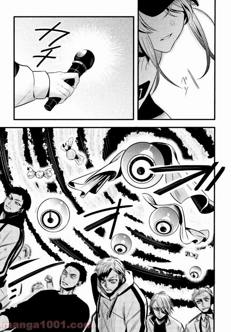 ヒプノシスマイク -Before The Battle- The Dirty Dawg 第1.4話 - Trang 7