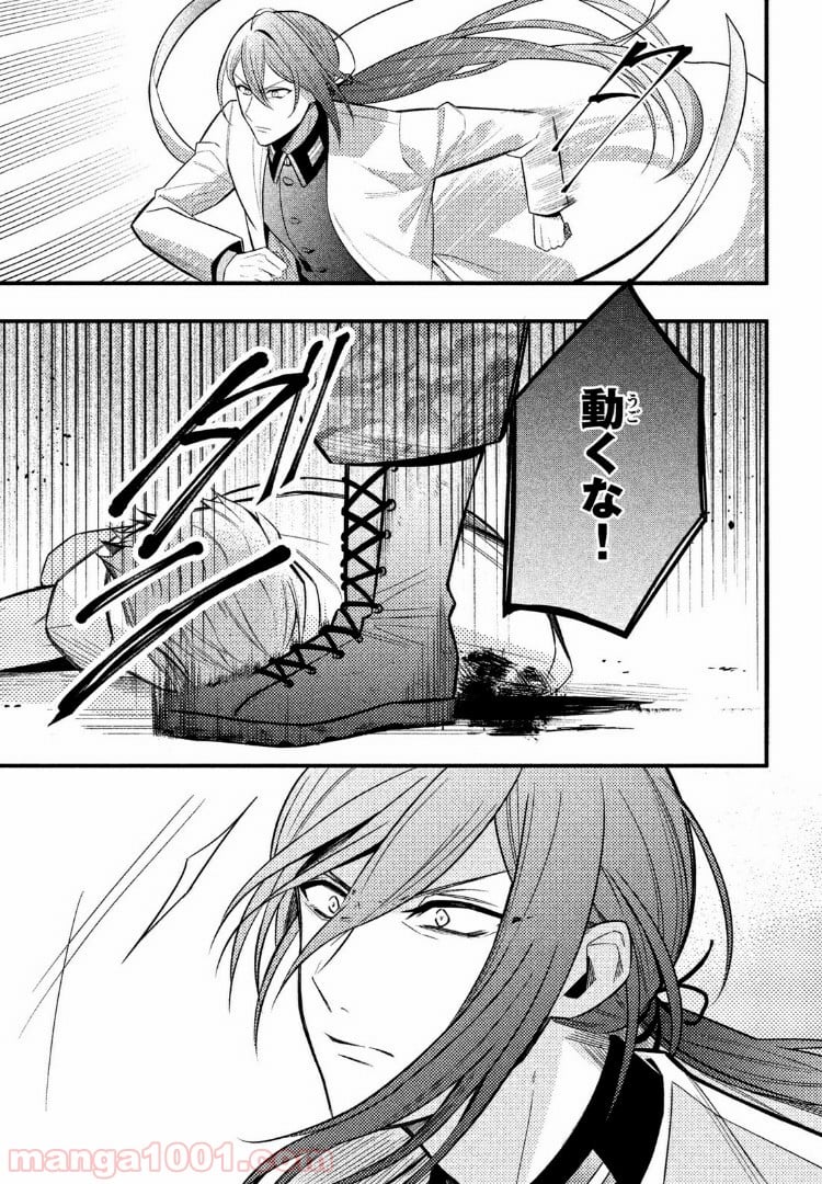 ヒプノシスマイク -Before The Battle- The Dirty Dawg 第3.1話 - Trang 7