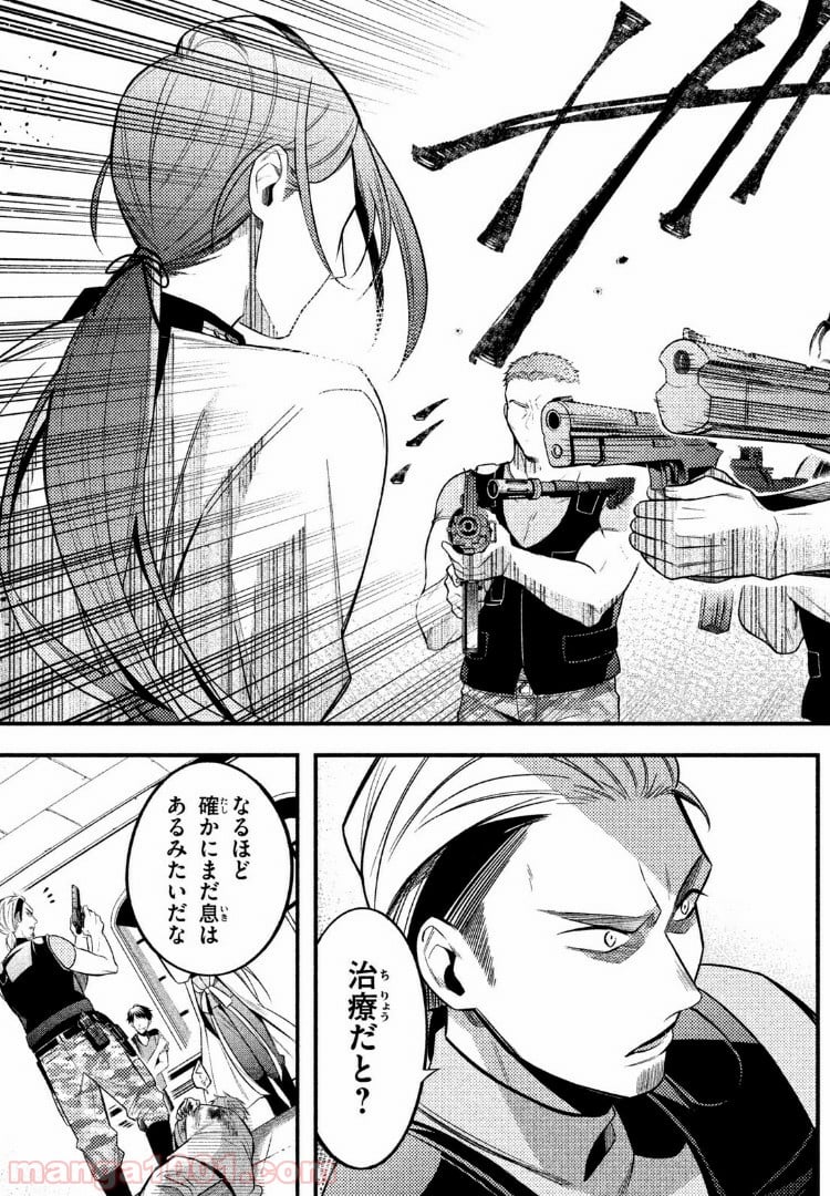 ヒプノシスマイク -Before The Battle- The Dirty Dawg 第3.1話 - Trang 9