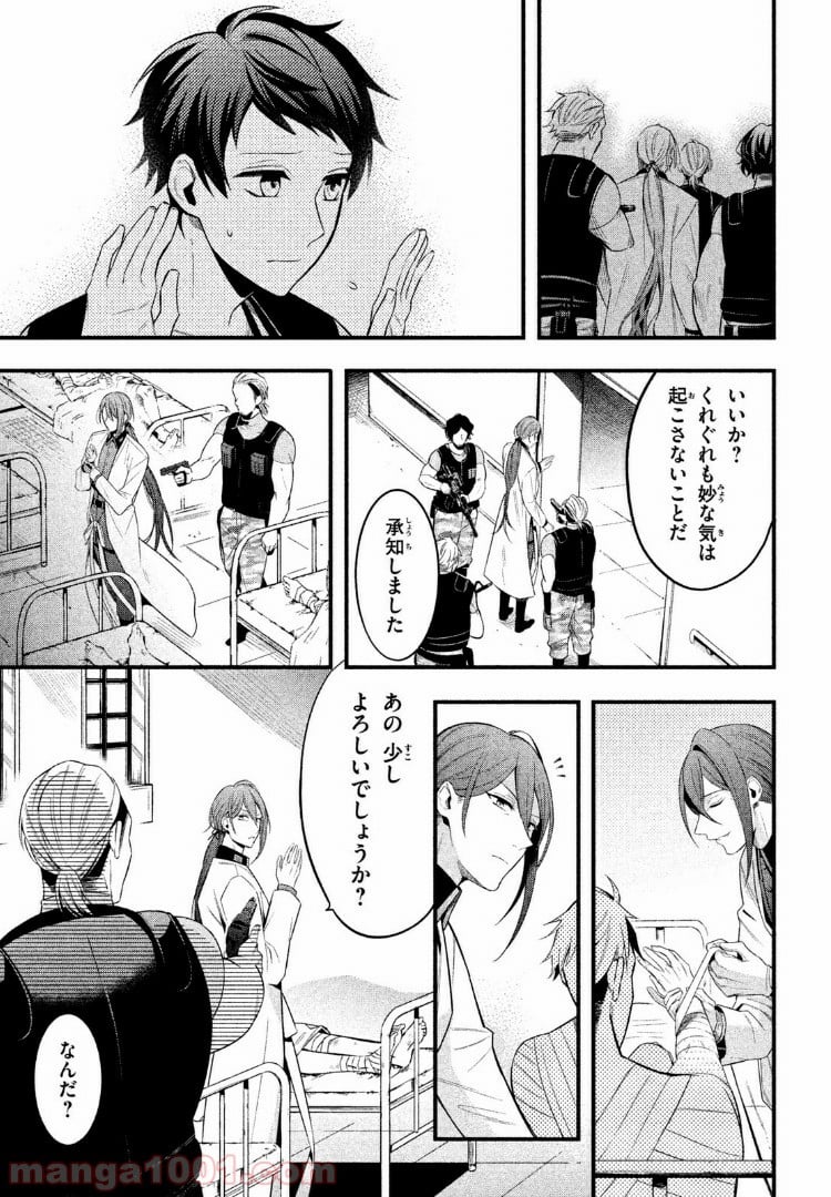 ヒプノシスマイク -Before The Battle- The Dirty Dawg 第3.2話 - Trang 4