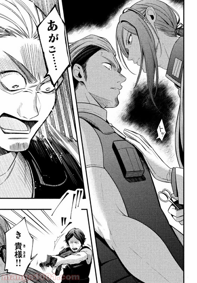 ヒプノシスマイク -Before The Battle- The Dirty Dawg 第3.2話 - Trang 6