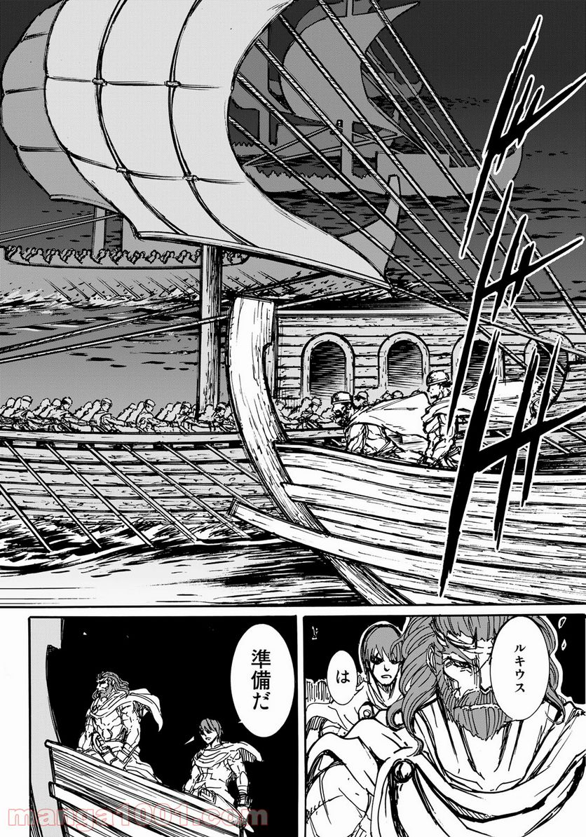 異世界紀元前202年 - 第6話 - Page 20