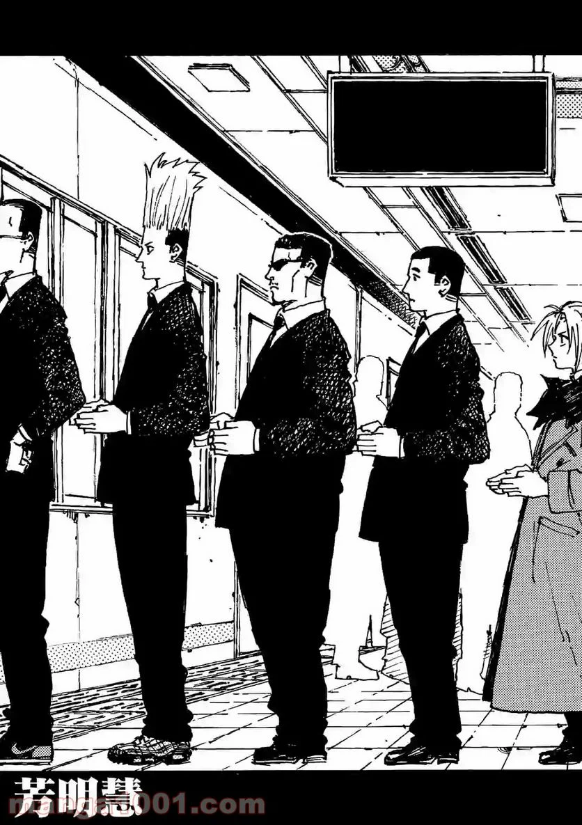 殺し屋は今日もBBAを殺せない。 第28.2話 - Trang 3