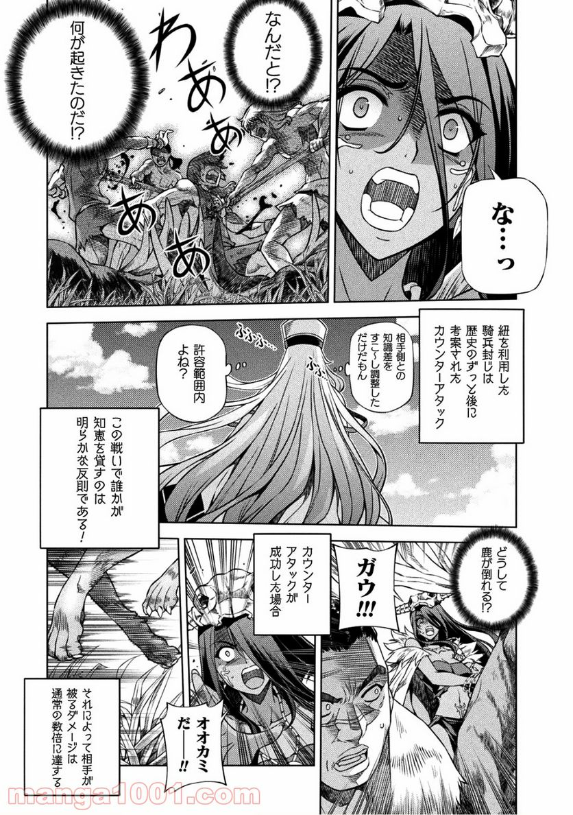 ポンコツ女神の異世界創世録 - 第3話 - Page 6