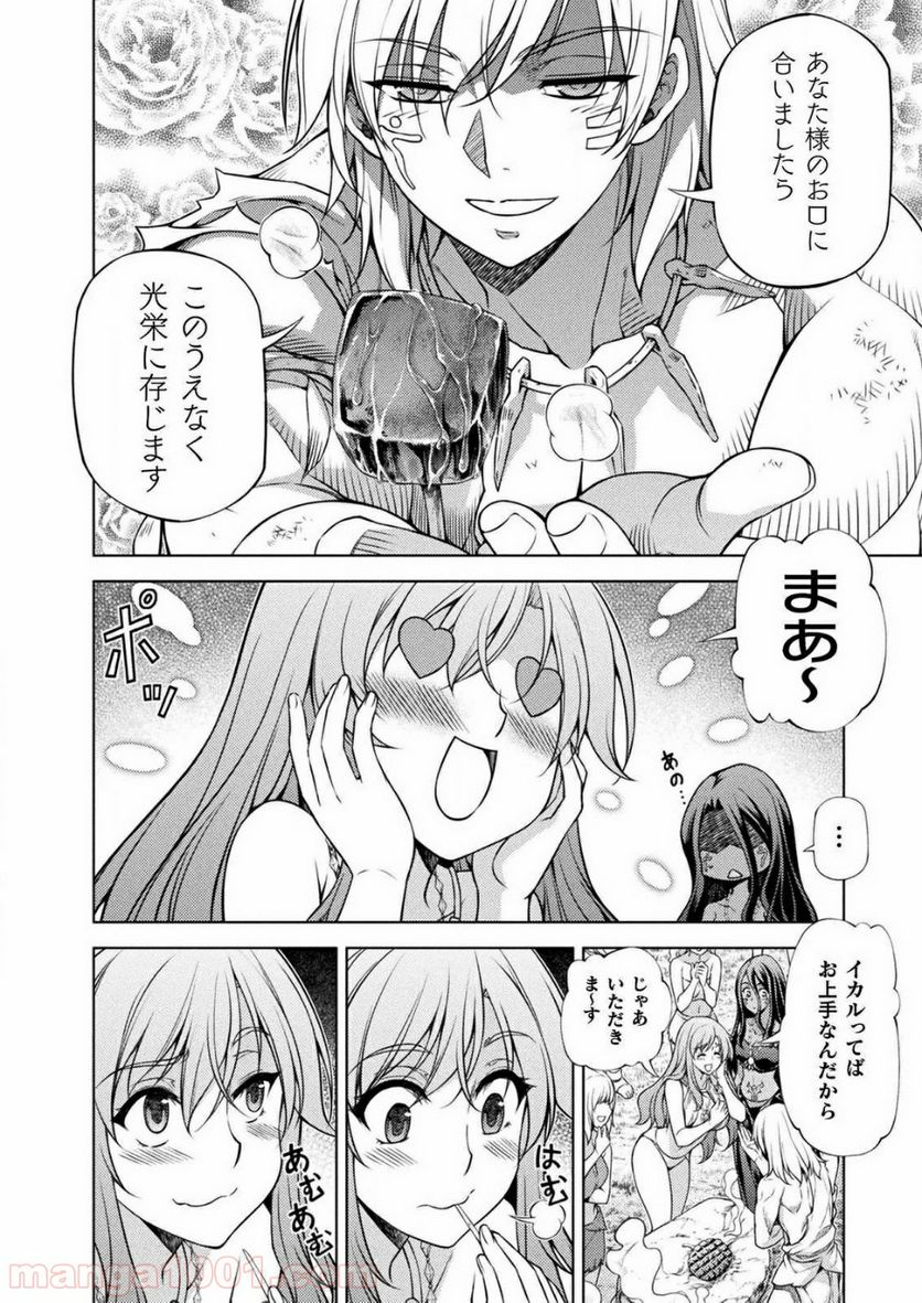 ポンコツ女神の異世界創世録 - 第5話 - Page 6