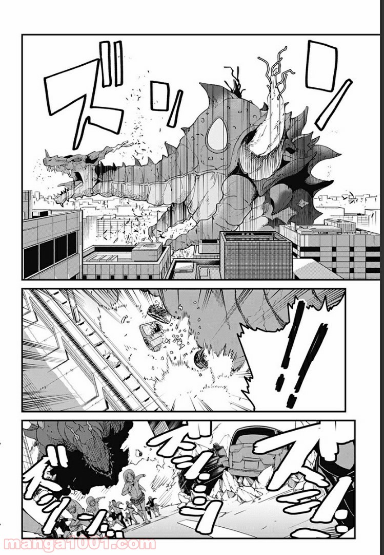 SSSS.GRIDMAN - 第1話 - Page 56