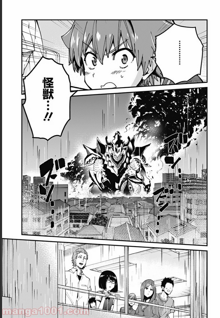 SSSS.GRIDMAN - 第7話 - Page 21