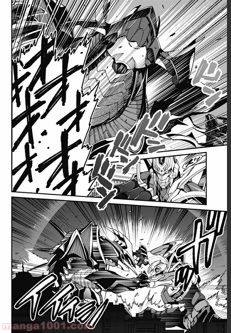 SSSS.GRIDMAN - 第8話 - Page 8