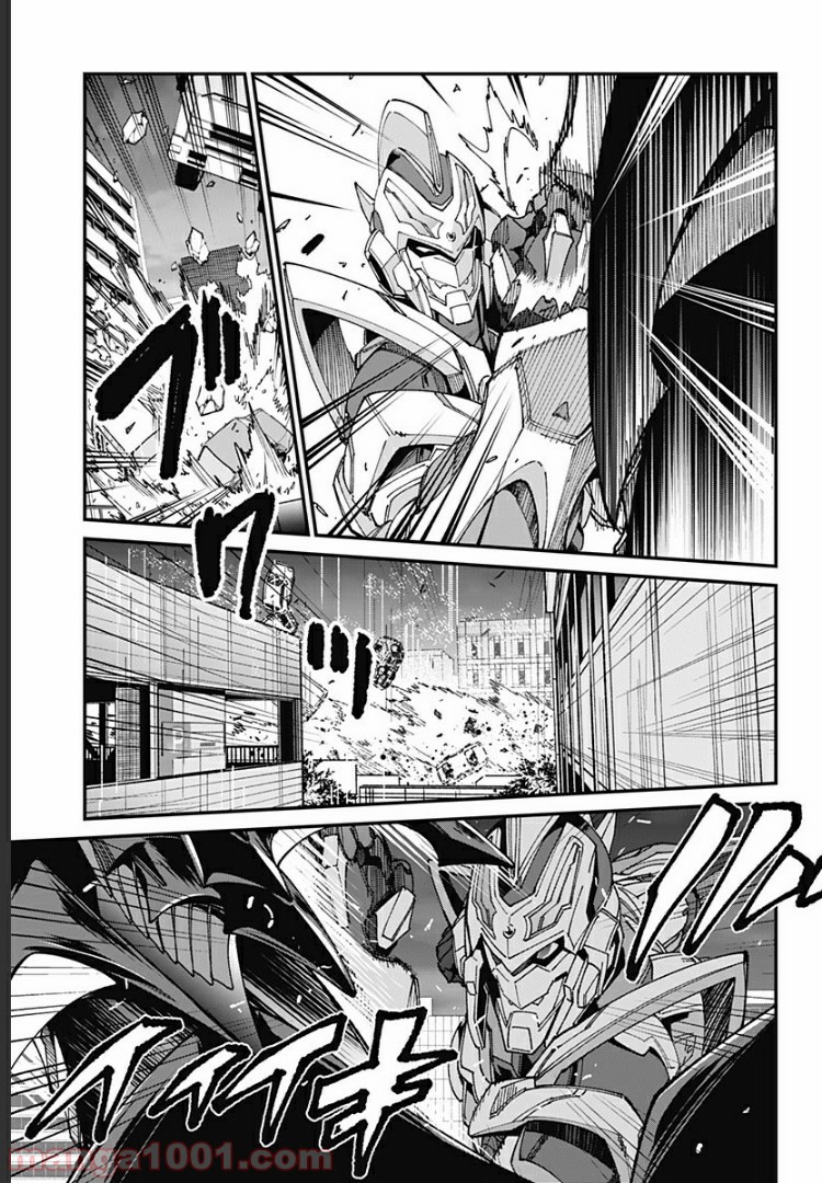 SSSS.GRIDMAN - 第8話 - Page 9