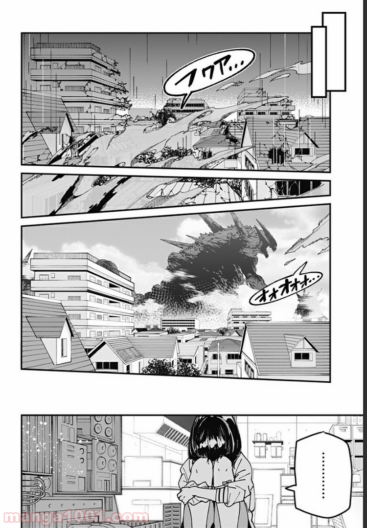 SSSS.GRIDMAN - 第9話 - Page 6