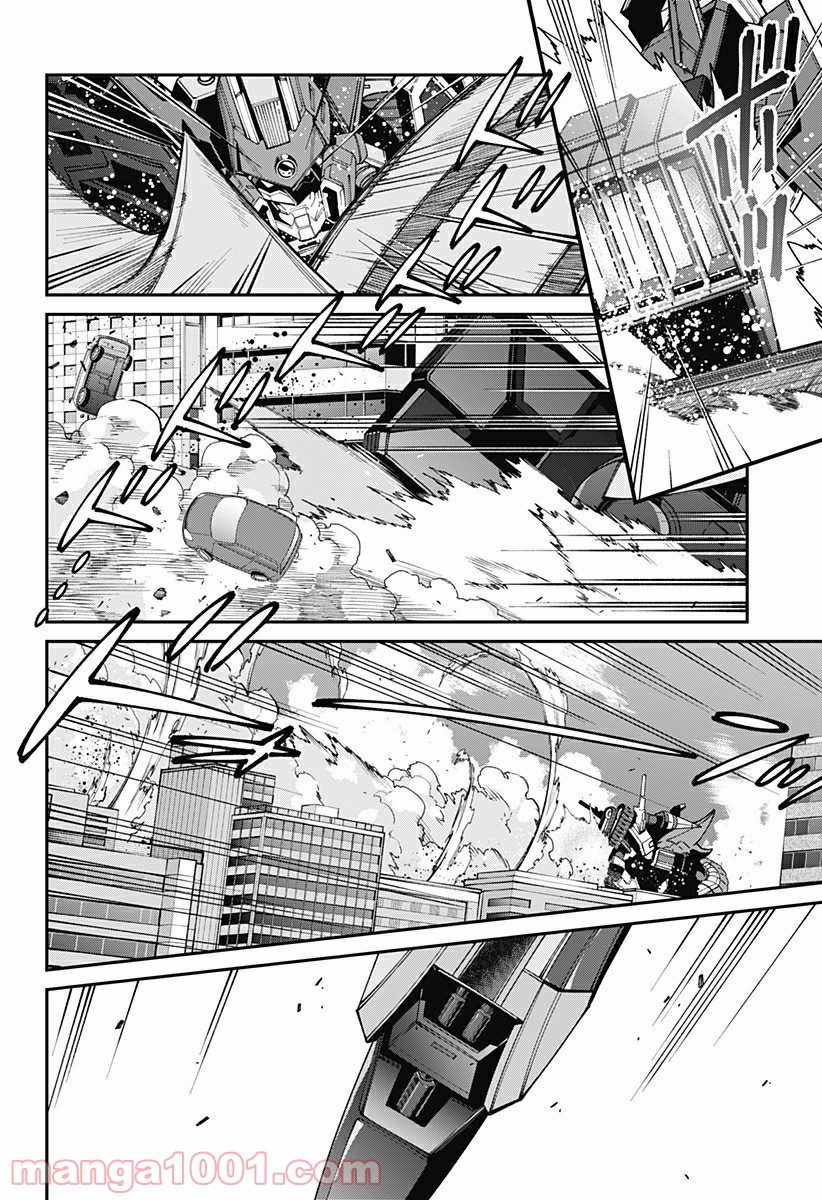 SSSS.GRIDMAN - 第37話 - Page 12