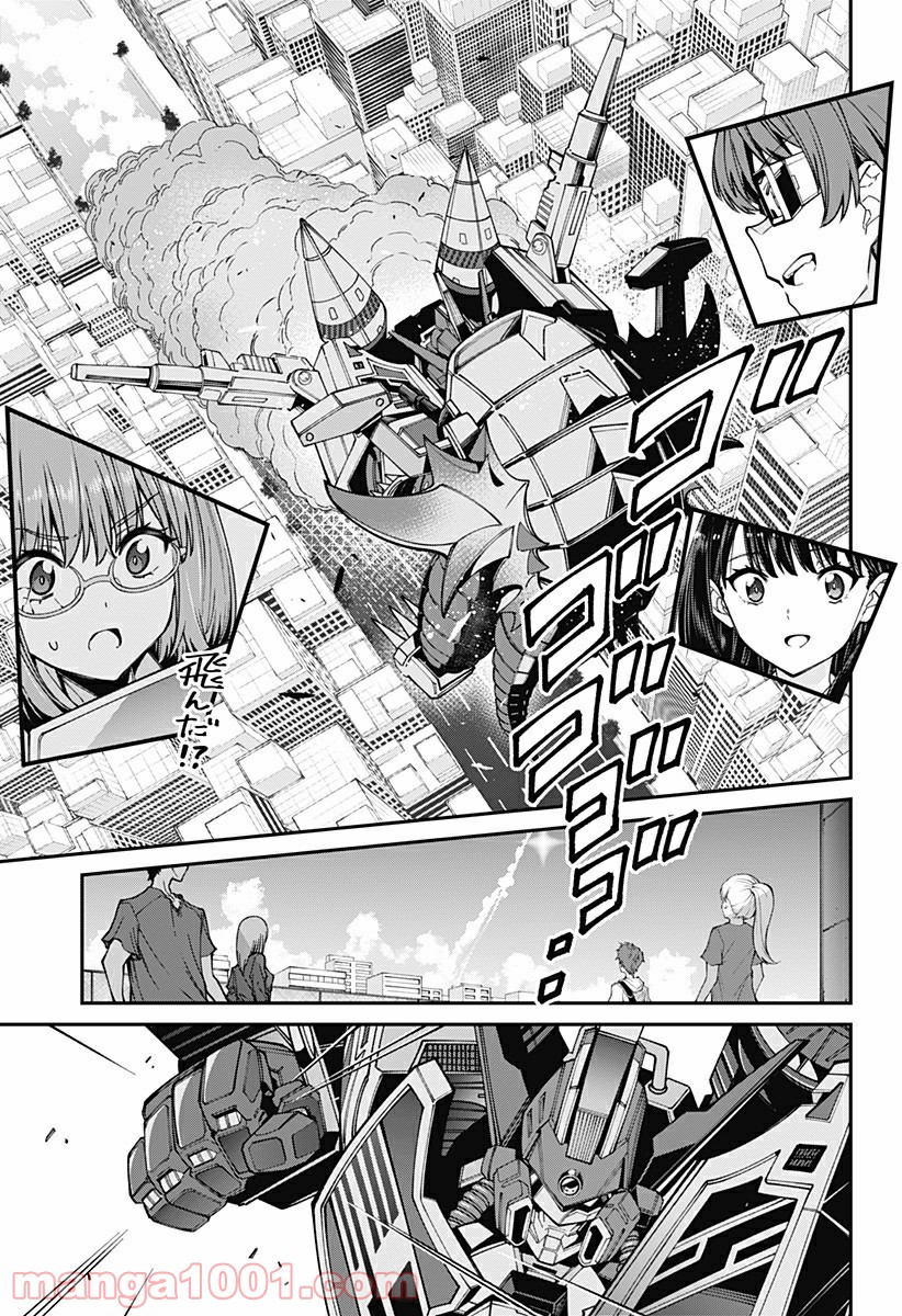 SSSS.GRIDMAN - 第37話 - Page 13