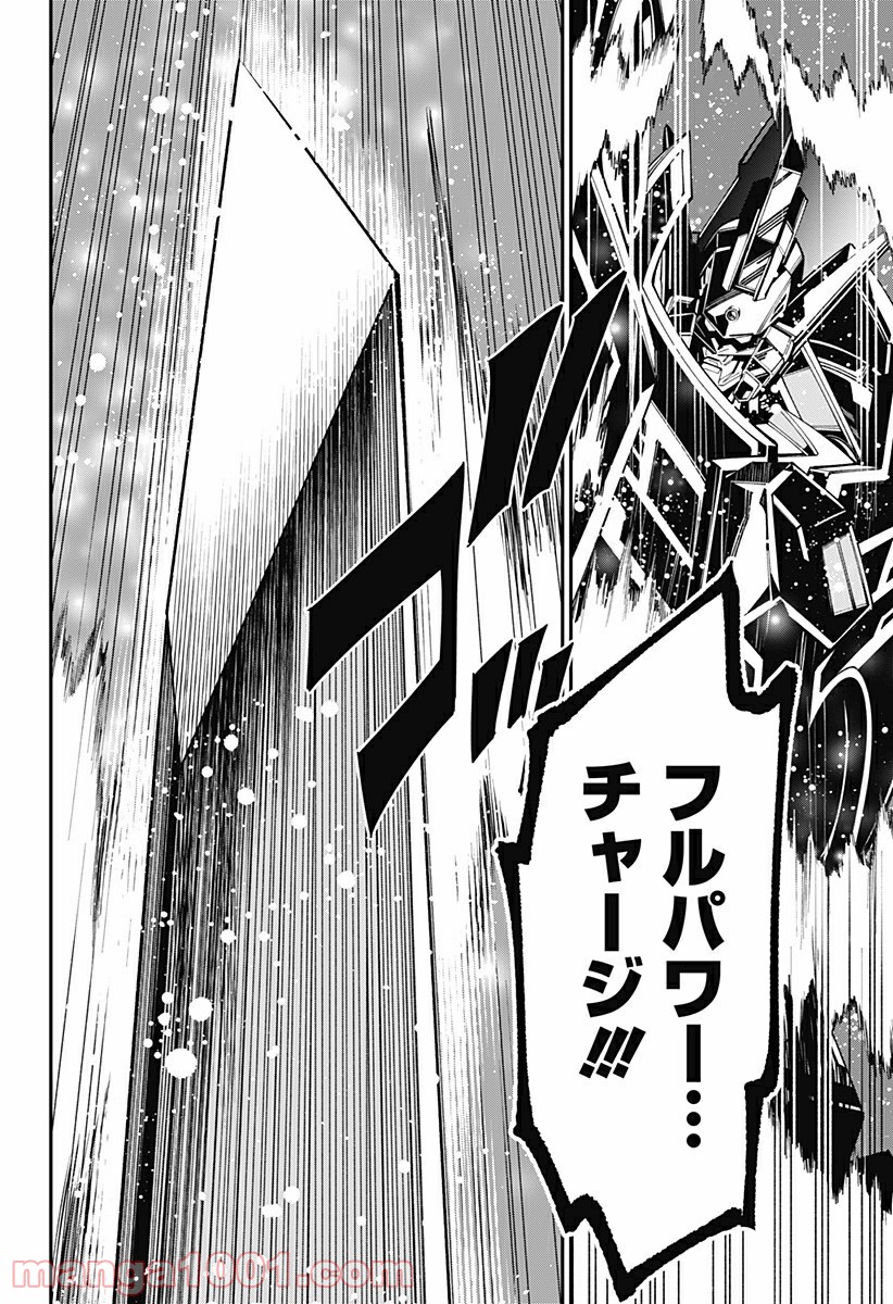 SSSS.GRIDMAN - 第37話 - Page 16