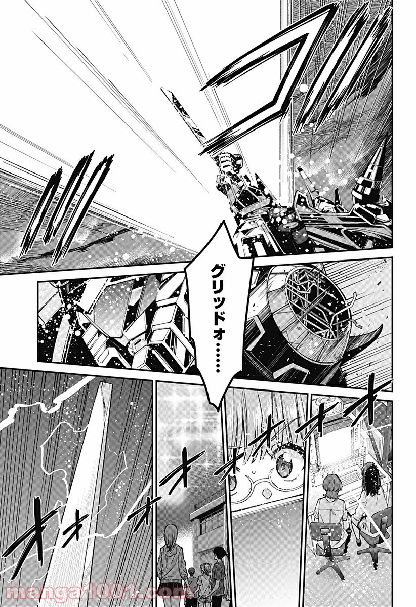 SSSS.GRIDMAN - 第37話 - Page 17