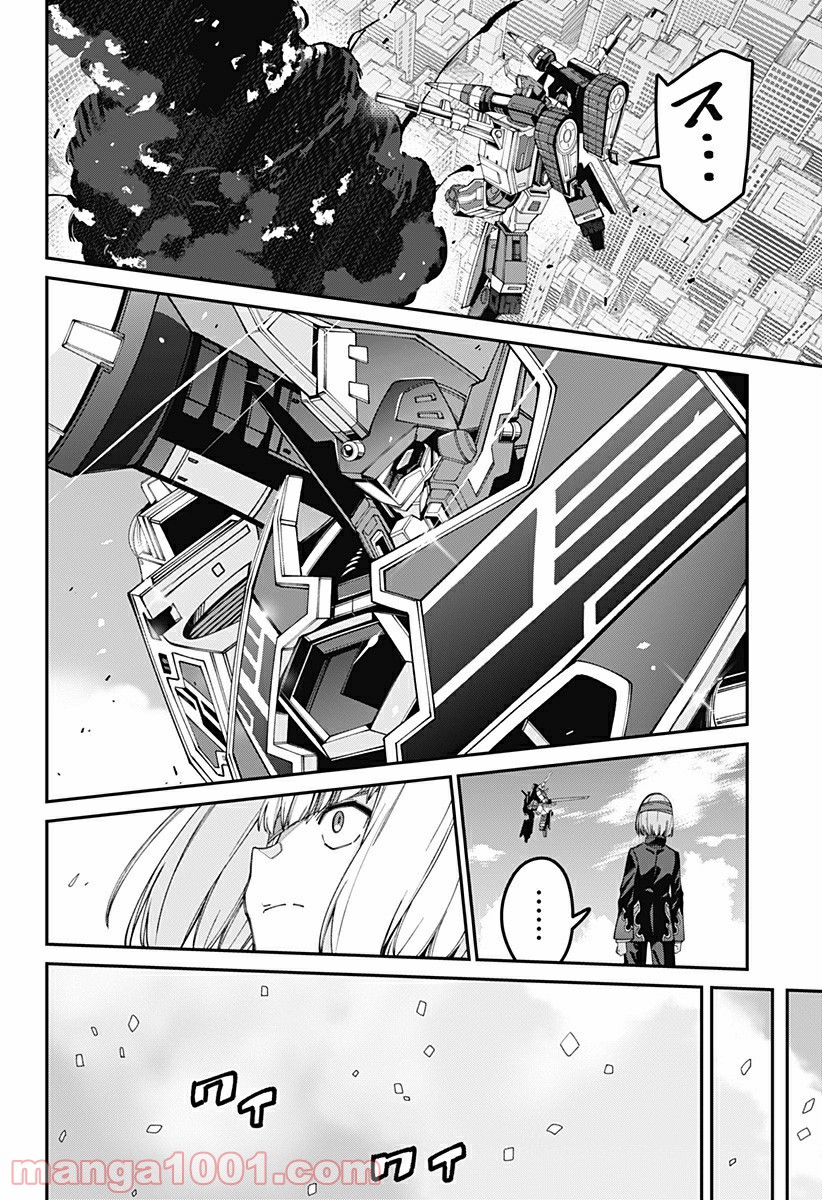 SSSS.GRIDMAN - 第37話 - Page 20