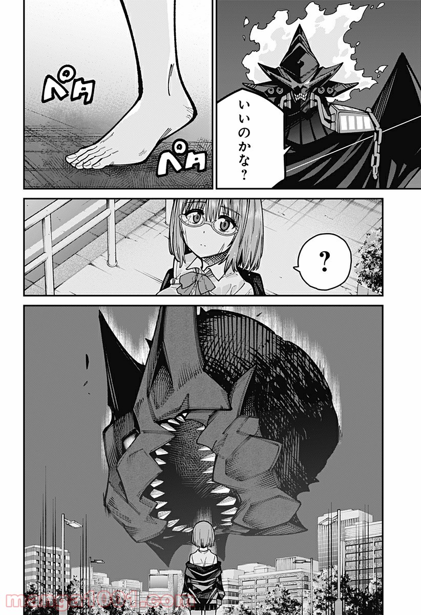 SSSS.GRIDMAN - 第42話 - Page 20