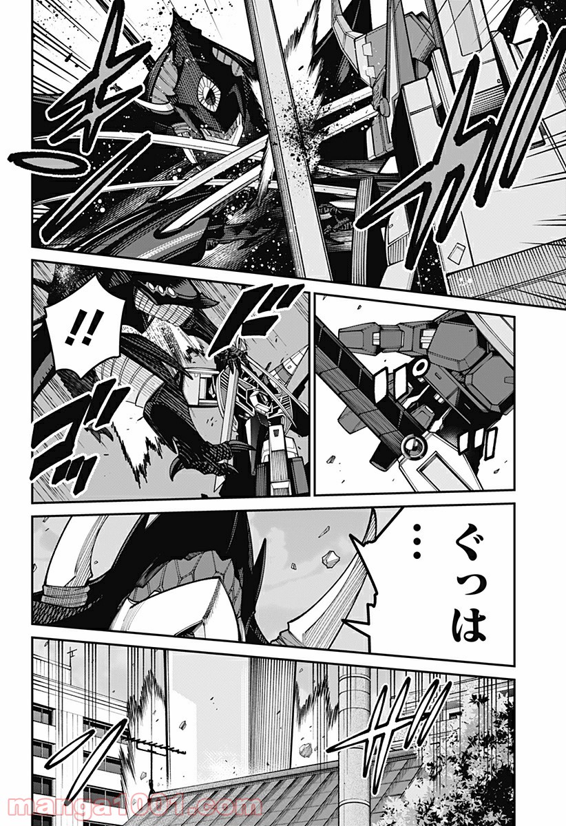 SSSS.GRIDMAN - 第42話 - Page 10