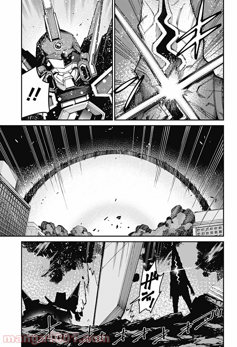 SSSS.GRIDMAN - 第43話 - Page 11