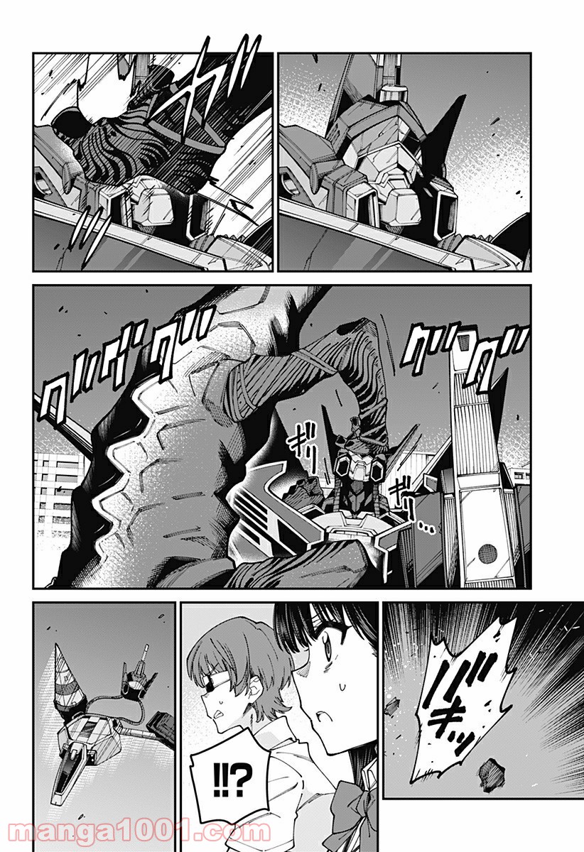 SSSS.GRIDMAN - 第43話 - Page 12