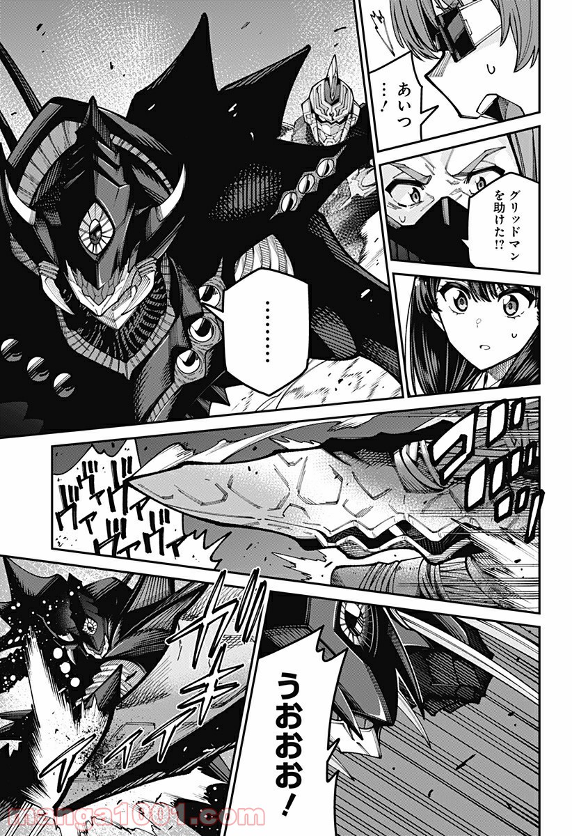 SSSS.GRIDMAN - 第43話 - Page 17