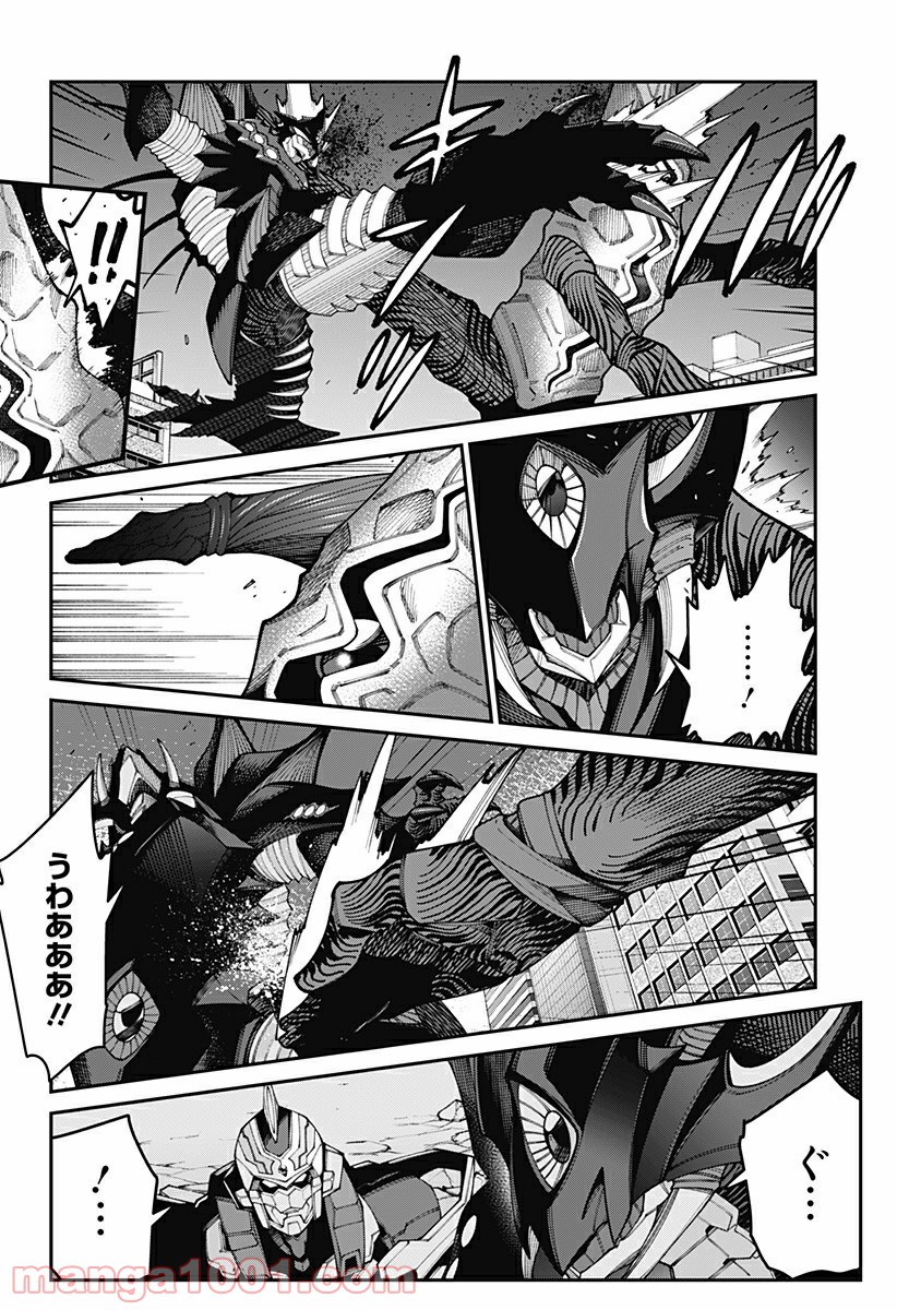 SSSS.GRIDMAN - 第43話 - Page 18