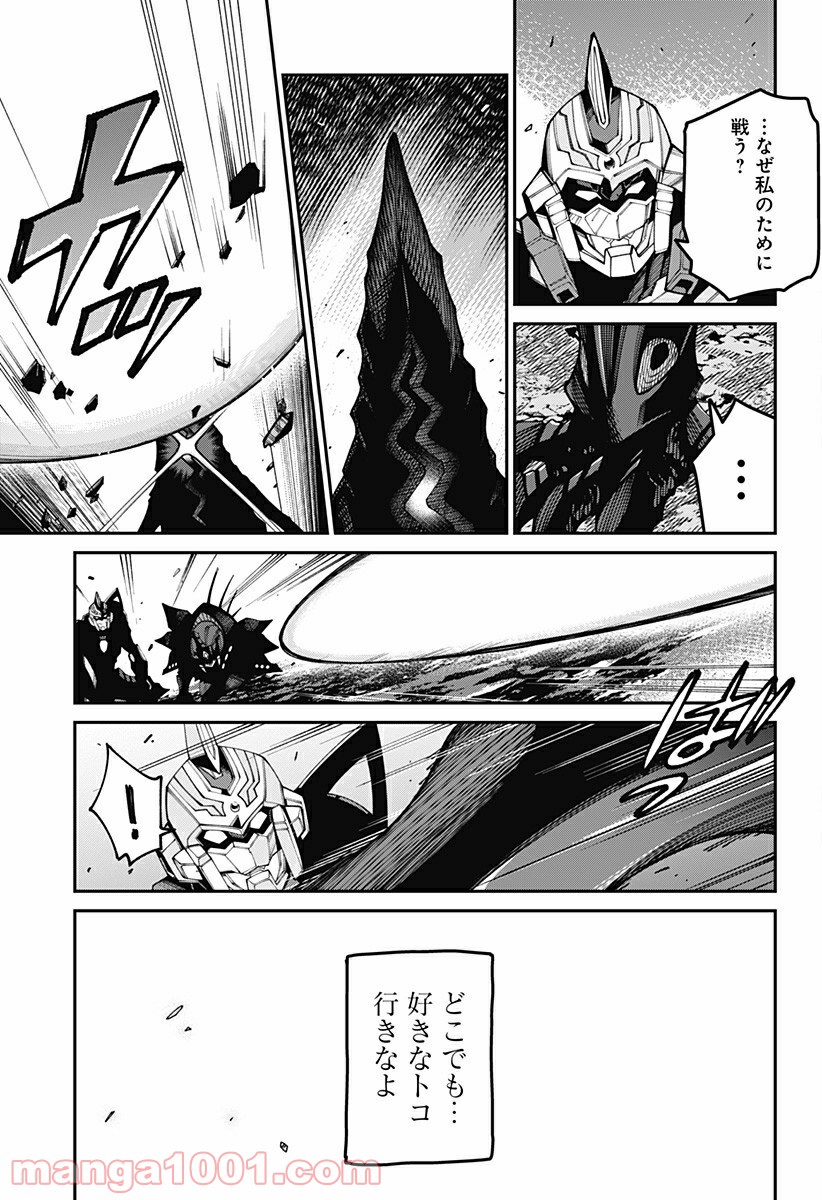 SSSS.GRIDMAN - 第43話 - Page 19