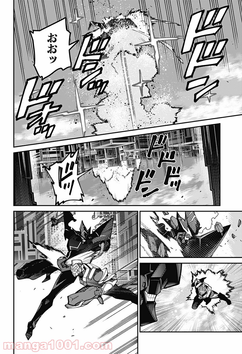 SSSS.GRIDMAN - 第50話 - Page 14