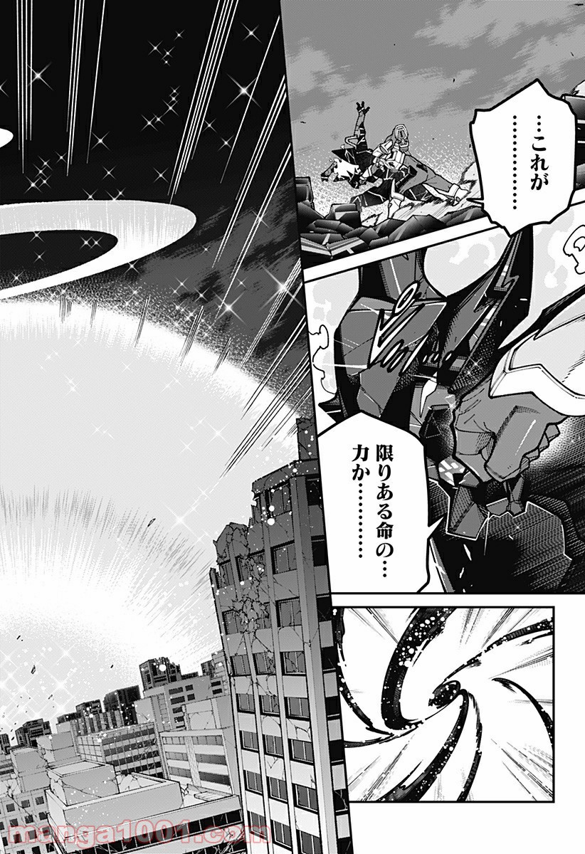 SSSS.GRIDMAN - 第51話 - Page 22