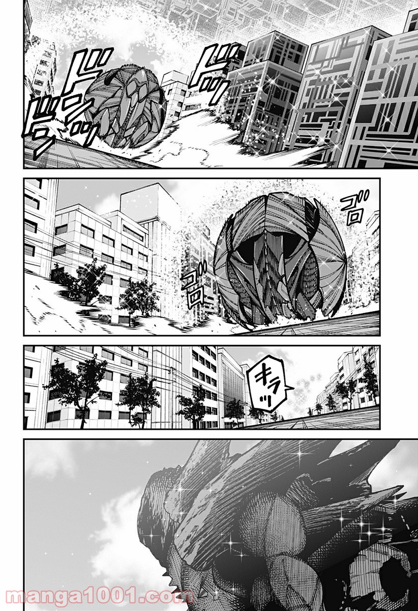 SSSS.GRIDMAN - 第51話 - Page 24