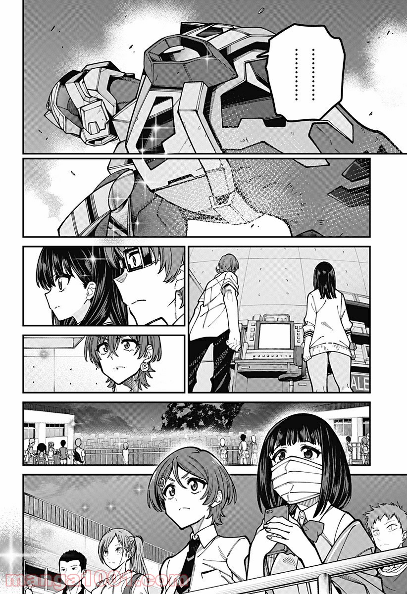 SSSS.GRIDMAN - 第51話 - Page 8