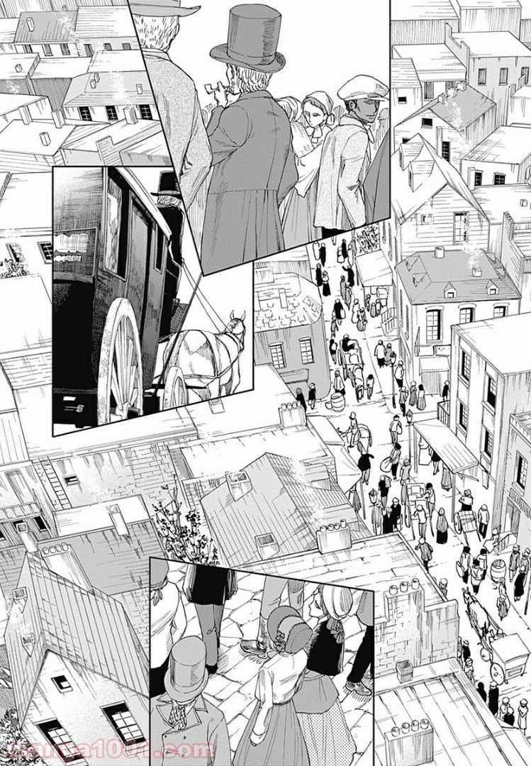片喰と黄金 第3話 - Trang 5