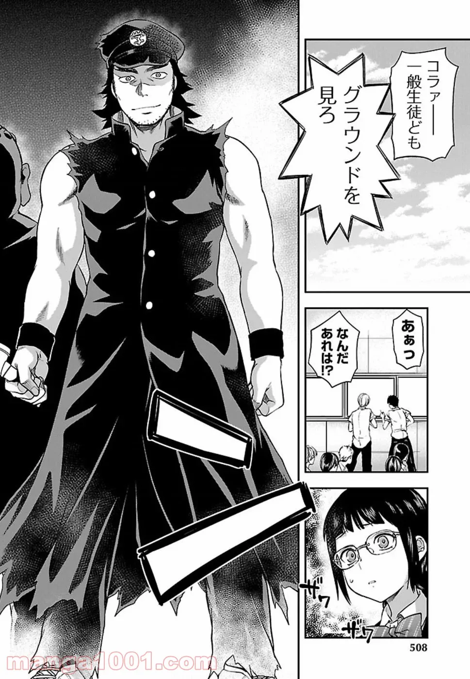僕のかわいい娘は双子の賢者 ～特技がデバフの底辺黒魔導士、育てた双子の娘がSランクの大賢者になってしまう～ 第5話 - Trang 16