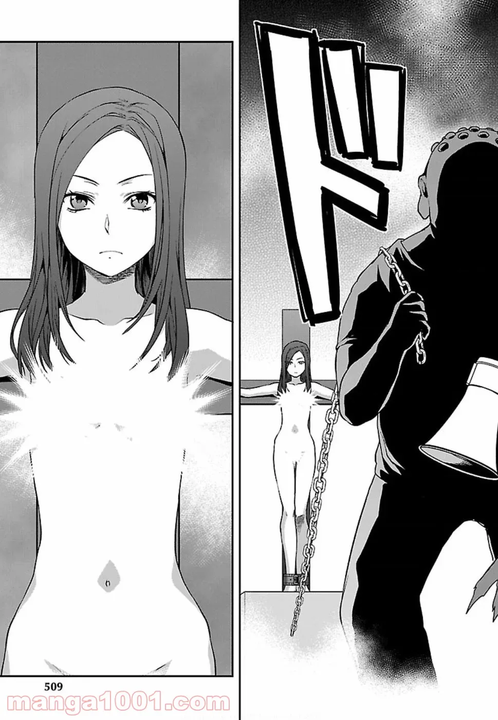 僕のかわいい娘は双子の賢者 ～特技がデバフの底辺黒魔導士、育てた双子の娘がSランクの大賢者になってしまう～ 第5話 - Trang 17