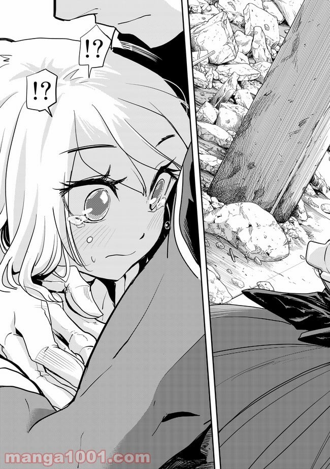 恋は世界征服のあとで 第6話 - Trang 16