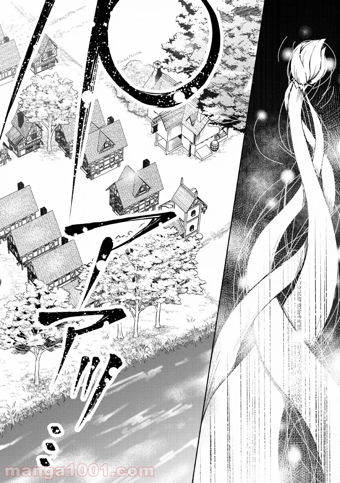 規格外れの英雄に育てられた、常識外れの魔法剣士 第4話 - Trang 15