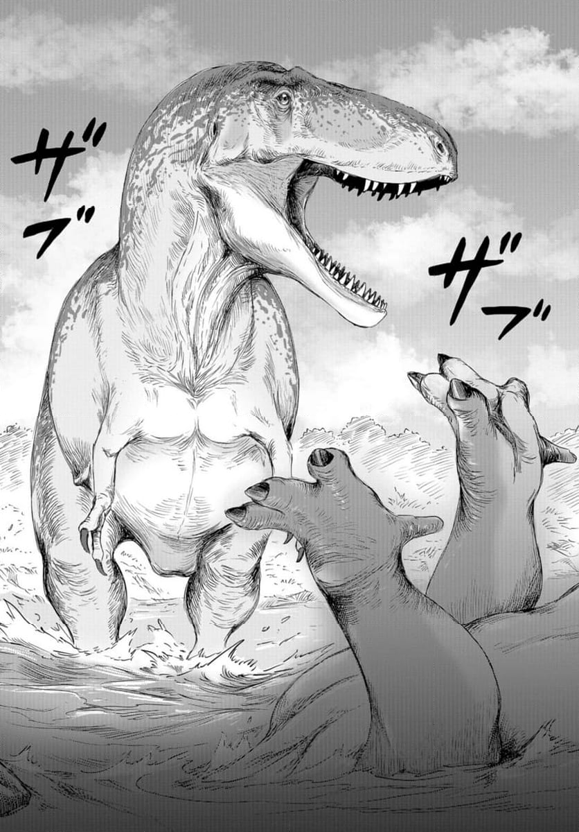 ディノサン 第27話 - Trang 30