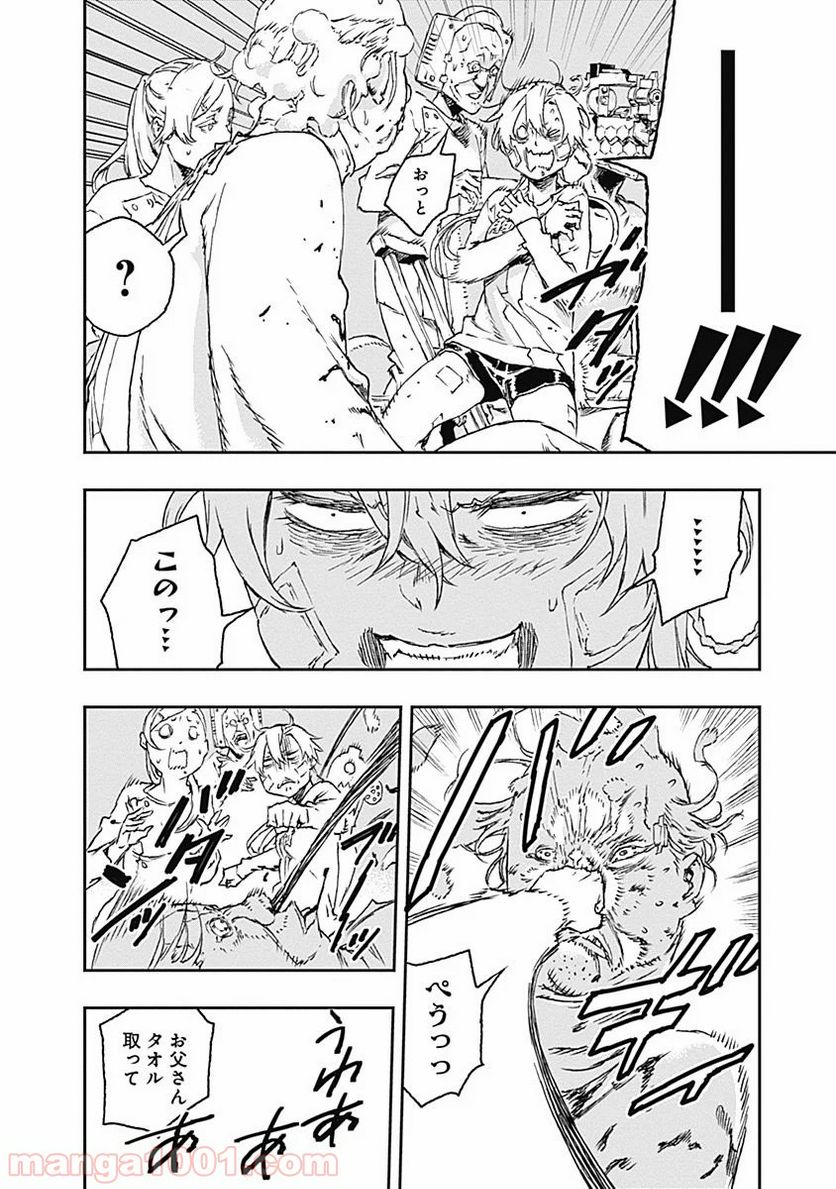 ノー・ガンズ・ライフ - 第28話 - Page 20