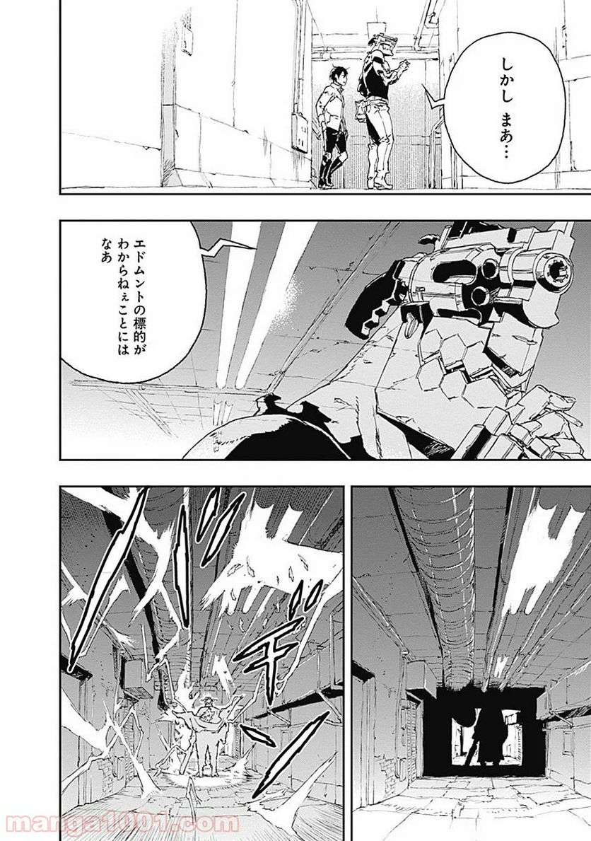 ノー・ガンズ・ライフ - 第29話 - Page 26