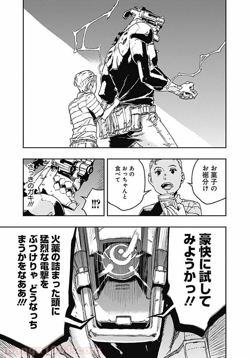 ノー・ガンズ・ライフ - 第31話 - Page 6