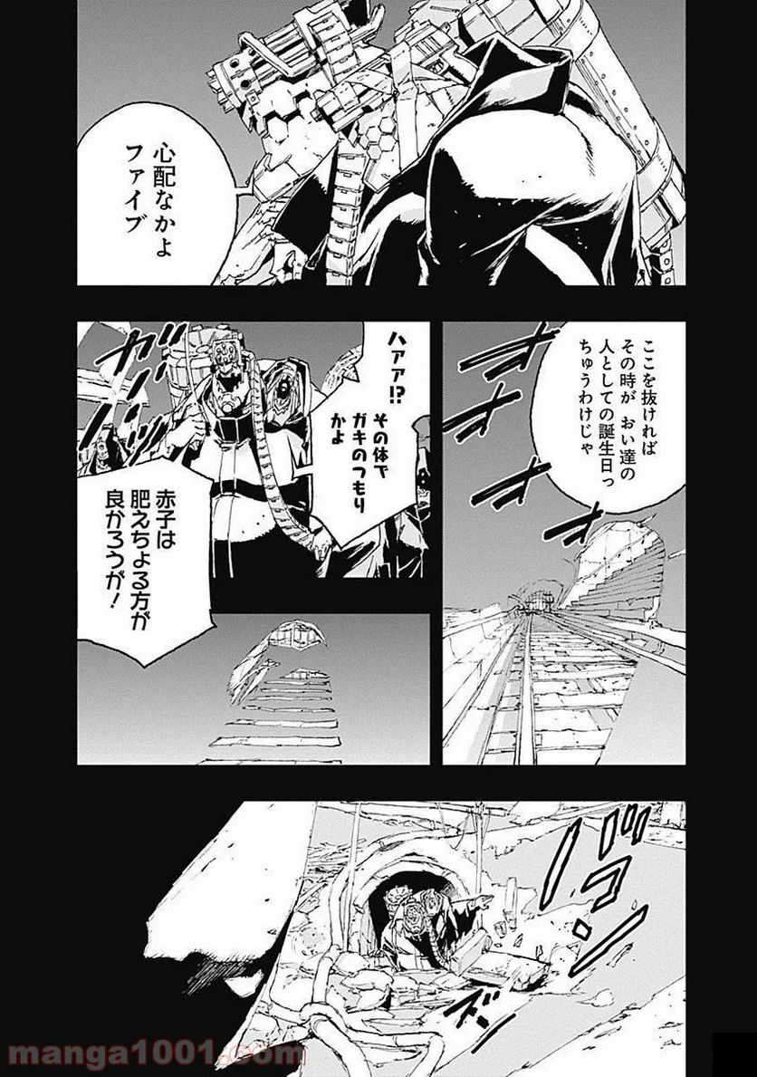 ノー・ガンズ・ライフ - 第37話 - Page 20