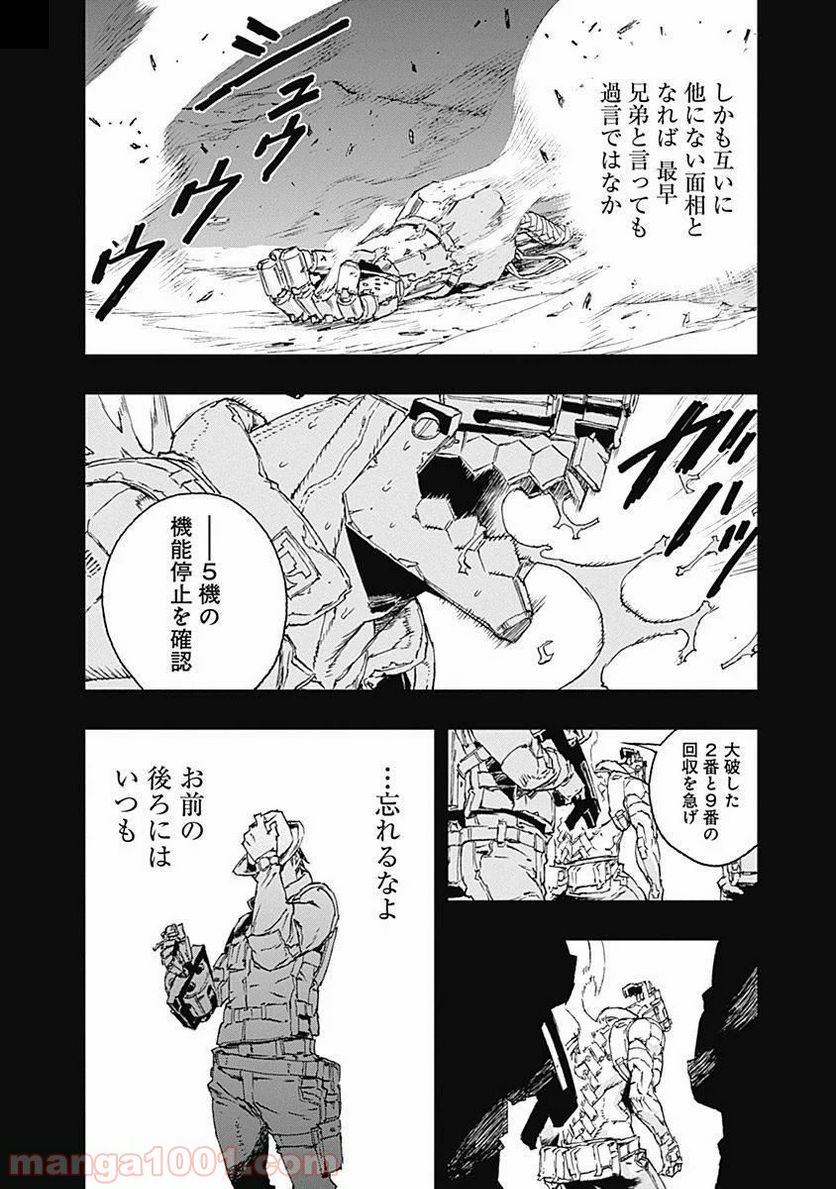 ノー・ガンズ・ライフ - 第37話 - Page 26