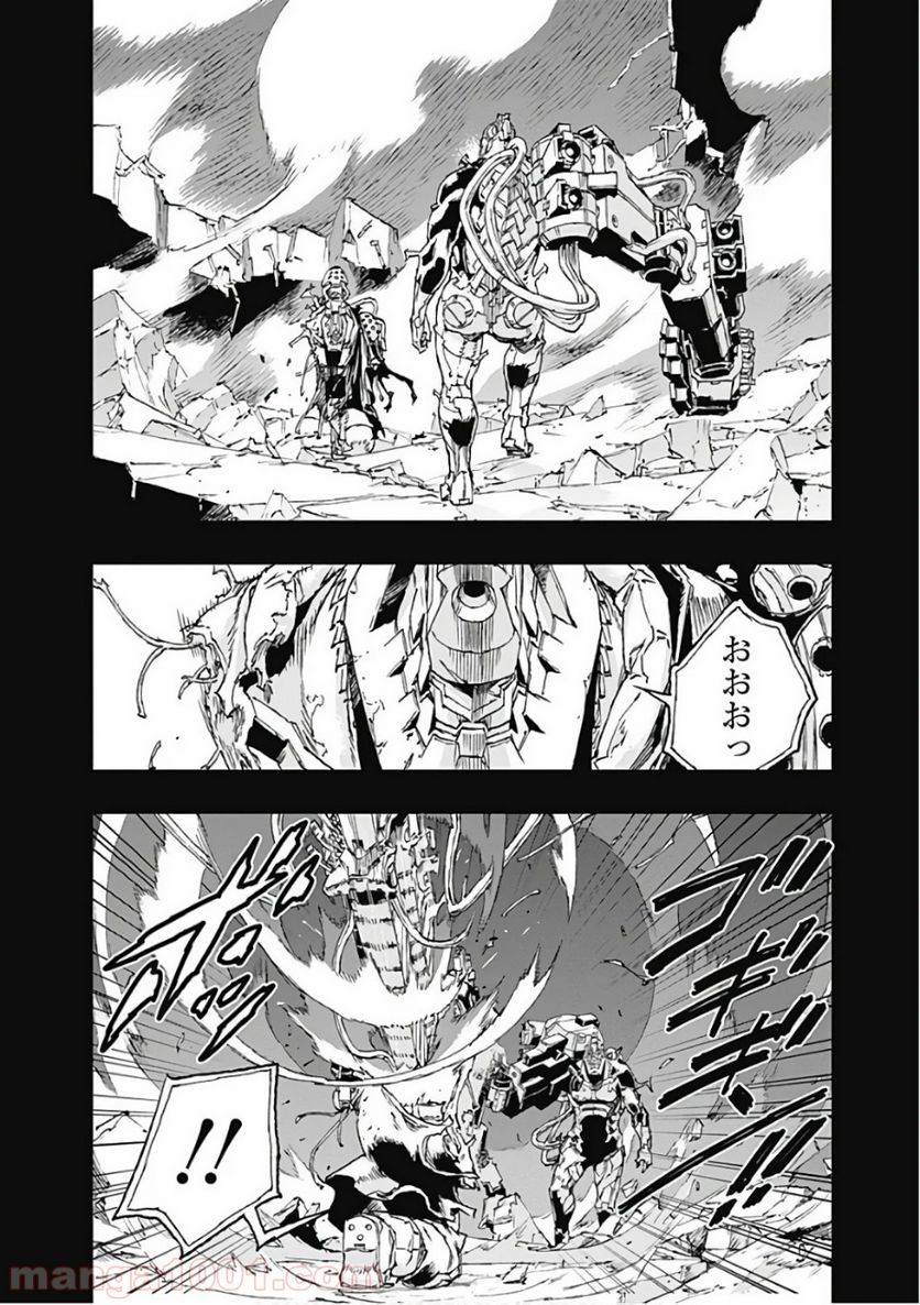 ノー・ガンズ・ライフ - 第40話 - Page 16