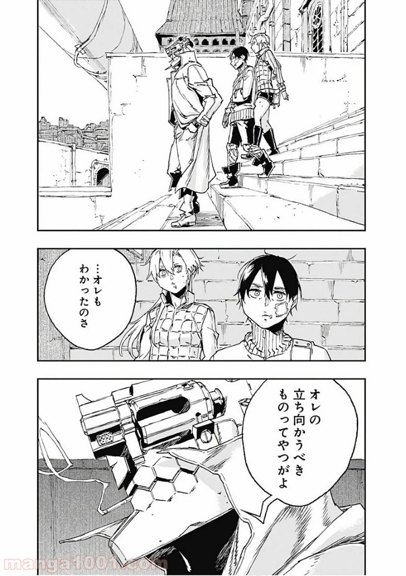 ノー・ガンズ・ライフ - 第40話 - Page 29