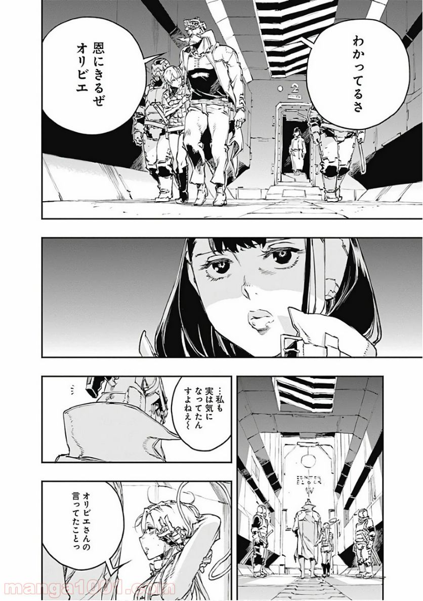 ノー・ガンズ・ライフ - 第47話 - Page 24