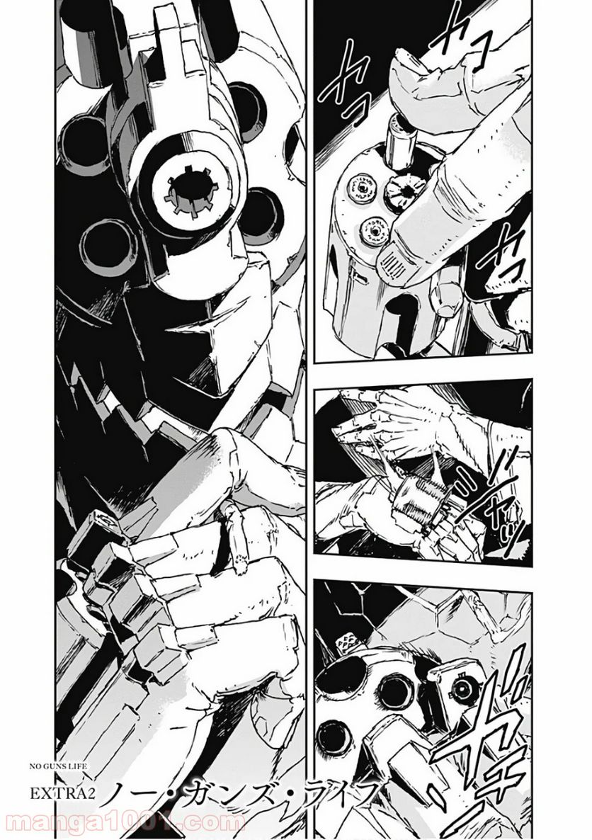 ノー・ガンズ・ライフ 第50.5話 - Trang 1